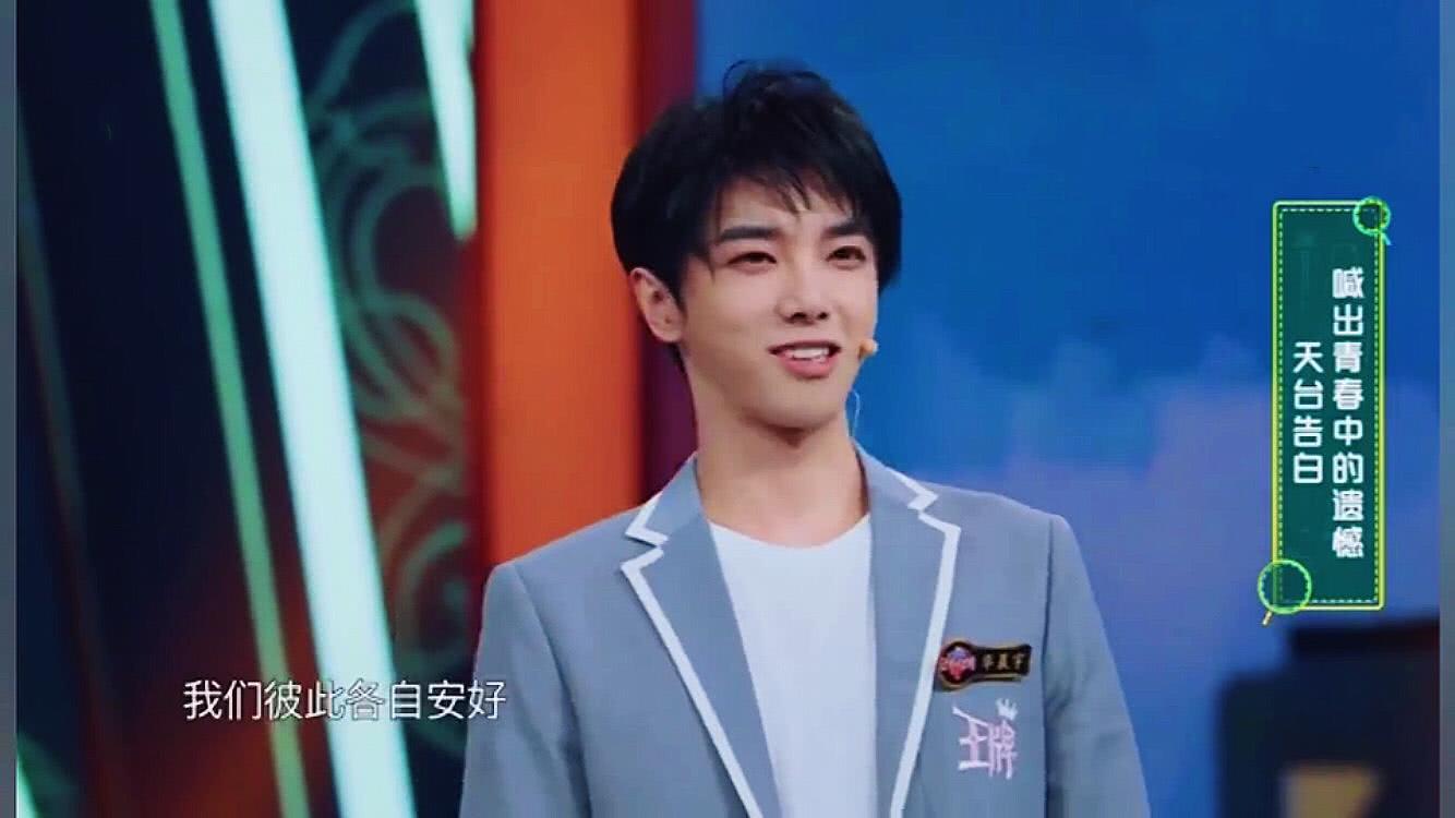 华晨宇前女友曝光|曾为她写歌,乐队成员评价:两人像结婚好多年