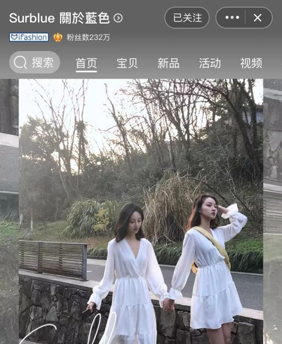 这6家月销量过万的网红淘宝店千万别买，质量差到一生黑！