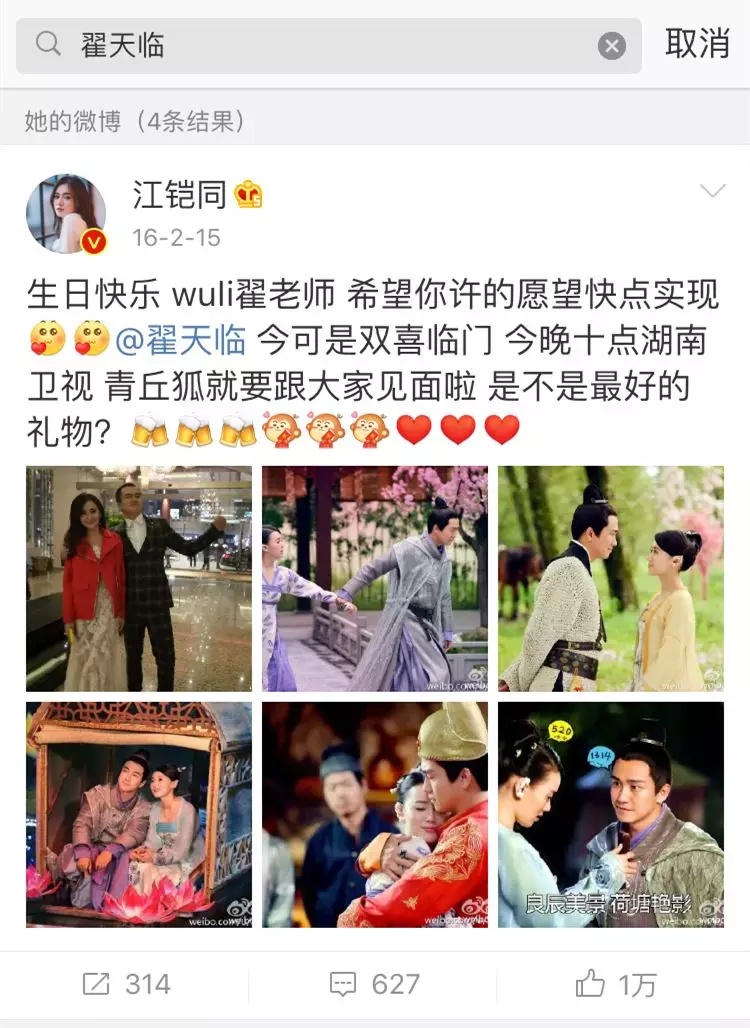 翟天临辛芷蕾恋情浮出水面？早有暧昧互动频繁，节目中三度同台