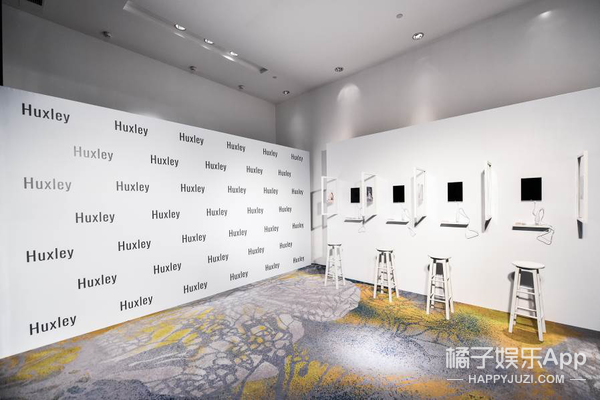 水润仙活一触即发！ Huxley品牌于中国正式发布
