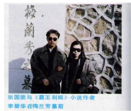 张国荣最明亮的时刻是29年前那一瞬