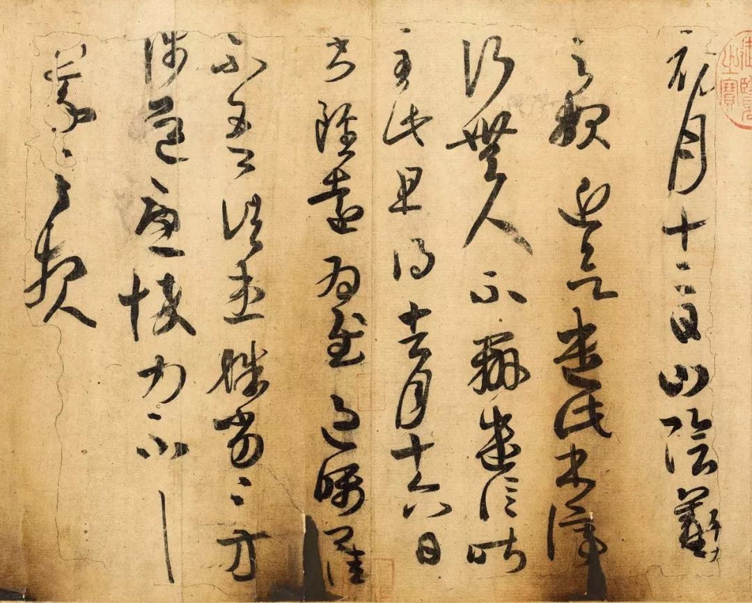 王羲之一门书翰《万岁通天帖》唐摹本