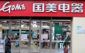 “消失”的电商特供款