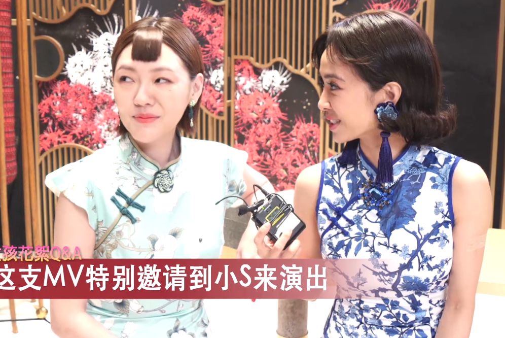 砍头、出轨、床戏…蔡依林和小S说这尺度还没玩够