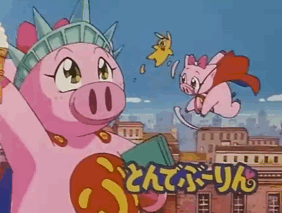 就这样一只萌萌哒小猪,还能拯救世界,这也有点扯了吧,日本动画那个