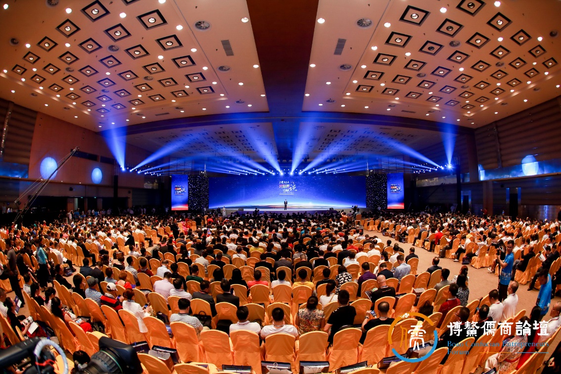 2019年博鳌经济论坛_...药示范基地 在博鳌授牌(3)