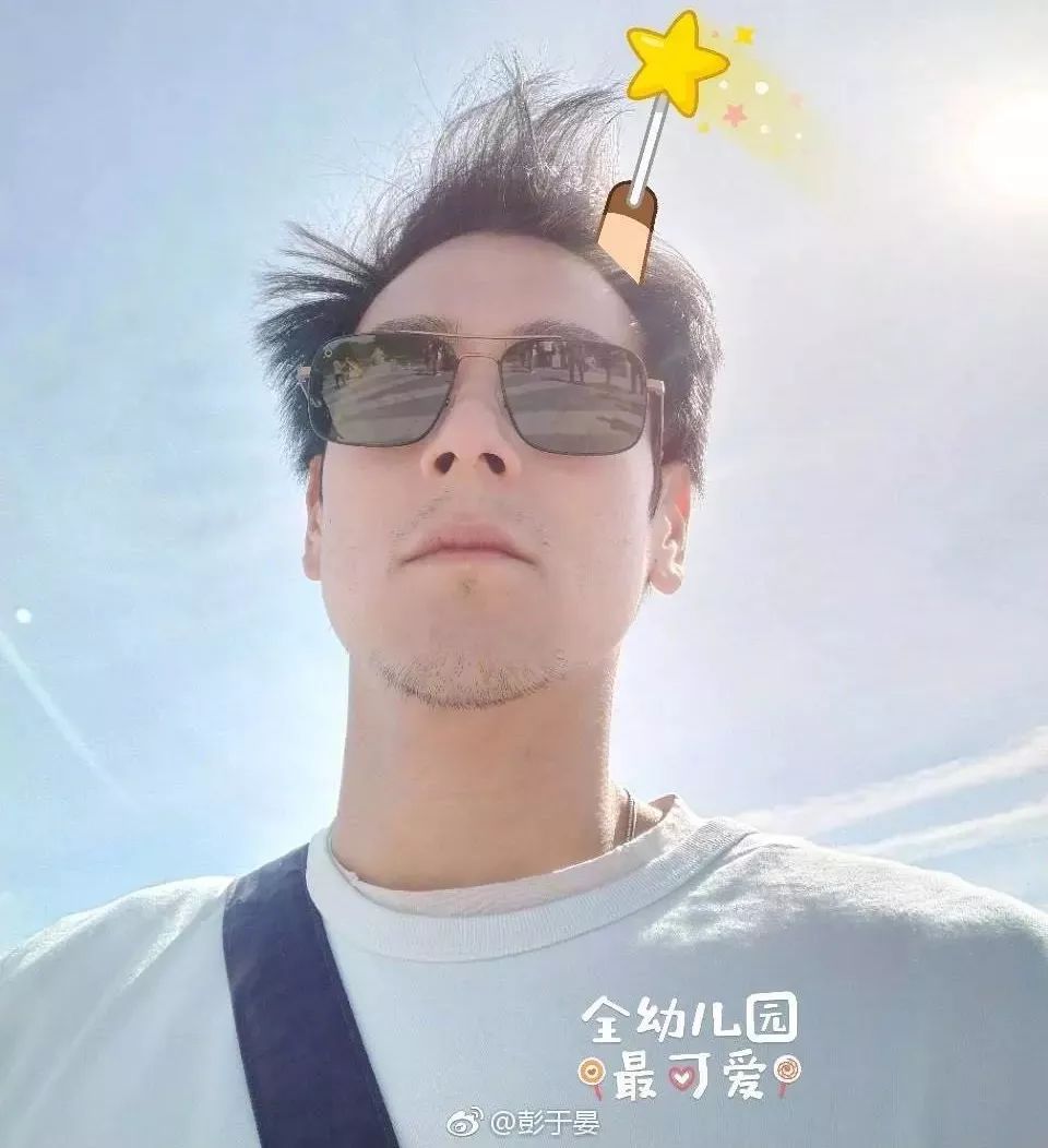 走自己的路难吗？看看彭于晏就知道有多爽！