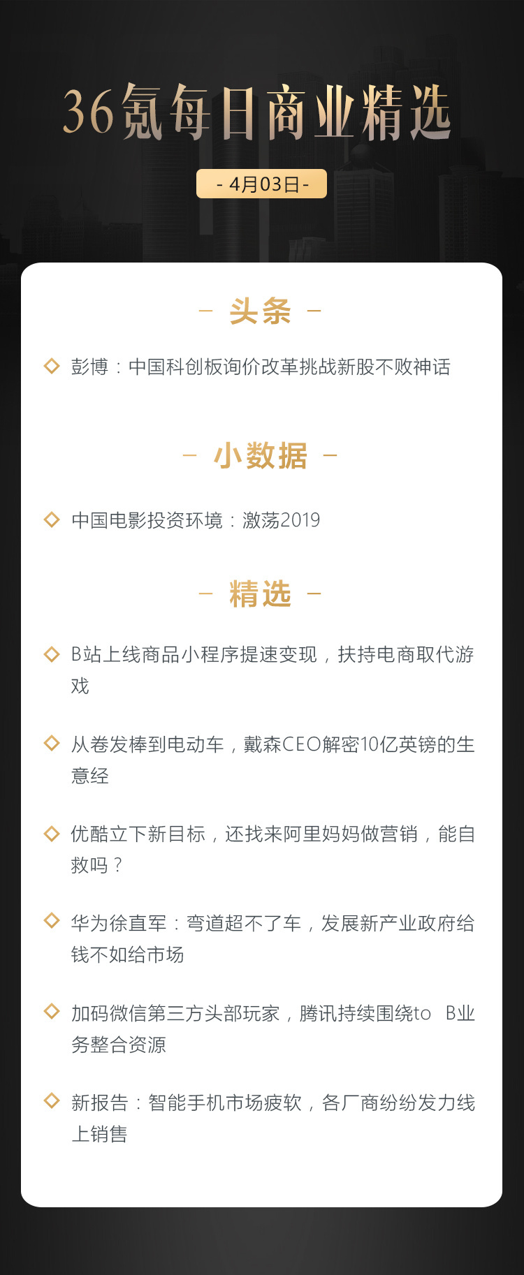 深度资讯 | 优酷立下新目标，还找来阿里妈妈做营销，能自救吗？