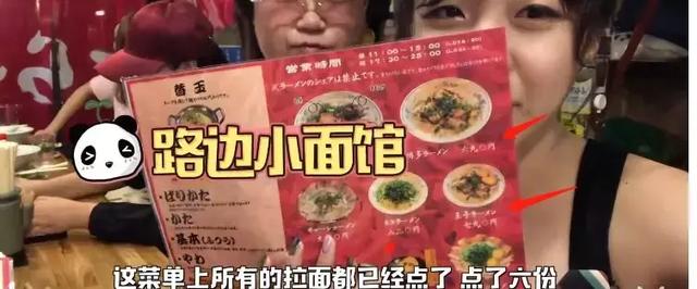 起源于中国的拉面,却被日本动漫给发扬光大了