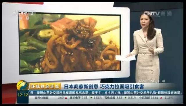 起源于中国的拉面,却被日本动漫给发扬光大了