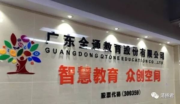 自媒体的生与死  咪蒙公司解散了吴晓波公司却估值16亿