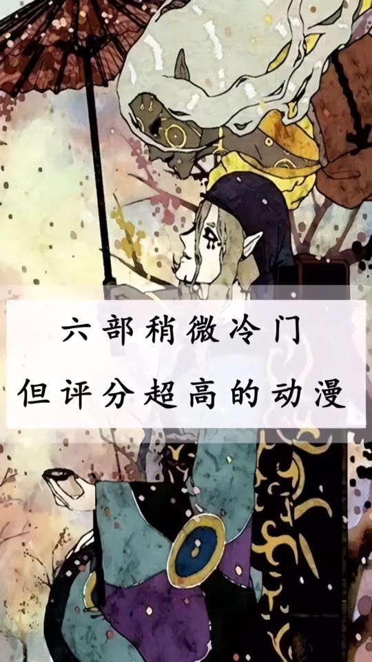 古风|日系|漫画物语夕动漫凉妍雪图片