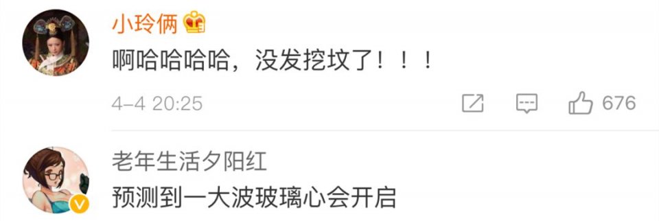 继“朋友圈3天可见”后，微博也出手了