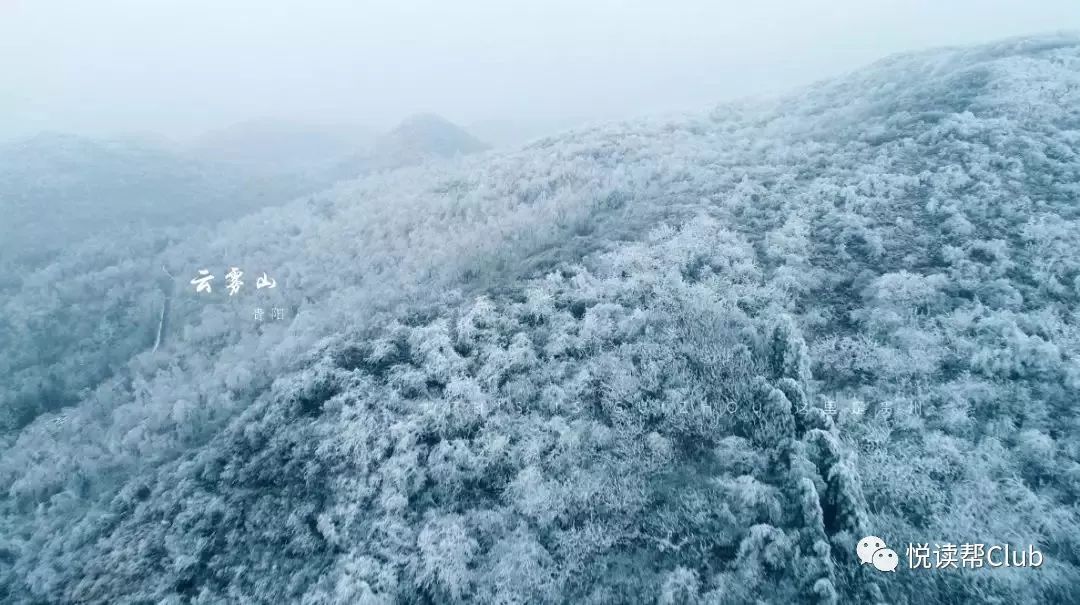 贵阳  云雾山