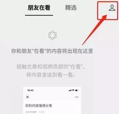 重磅！微信大更新，终于改掉了…但这次苹果没份儿！