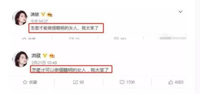 张丹峰毕滢同房至凌晨，是“出轨”石锤还是“清者不惧”？