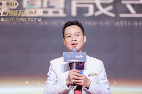 抖商来了！短视频新风口，智商税新阵地？