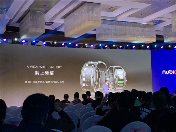 可穿戴智能手机努比亚α发布：eSIM卡加持 价格感受下