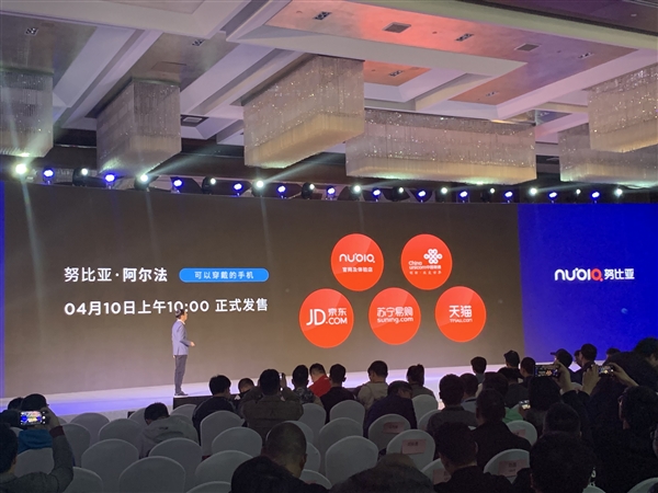 可穿戴智能手机努比亚α发布：eSIM卡加持 价格感受下