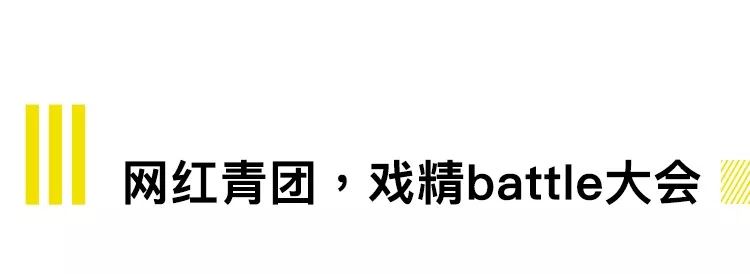 一颗小小的青团，凭什么让整个上海为之疯狂？