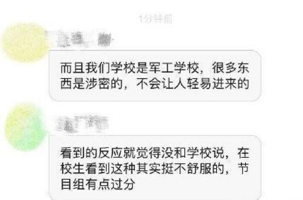 杜海涛黄明昊等明星未经许可进大学校园拍摄,被校方强行驱逐