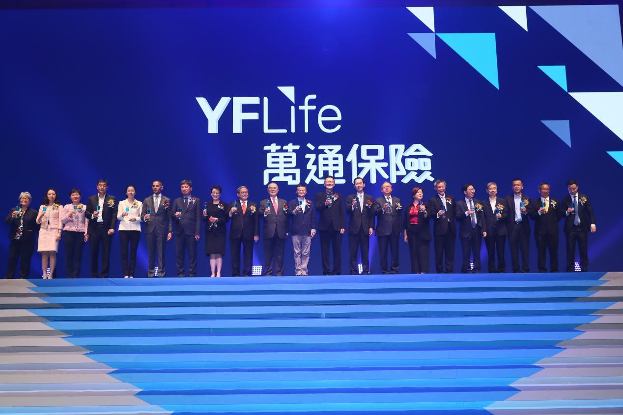 马云虞锋加码香港金融生态建设,万通保险今日