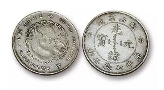 广州古钱珍藏 2019年收藏最热门的十大银币