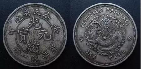 广州古钱珍藏 2019年收藏最热门的十大银币