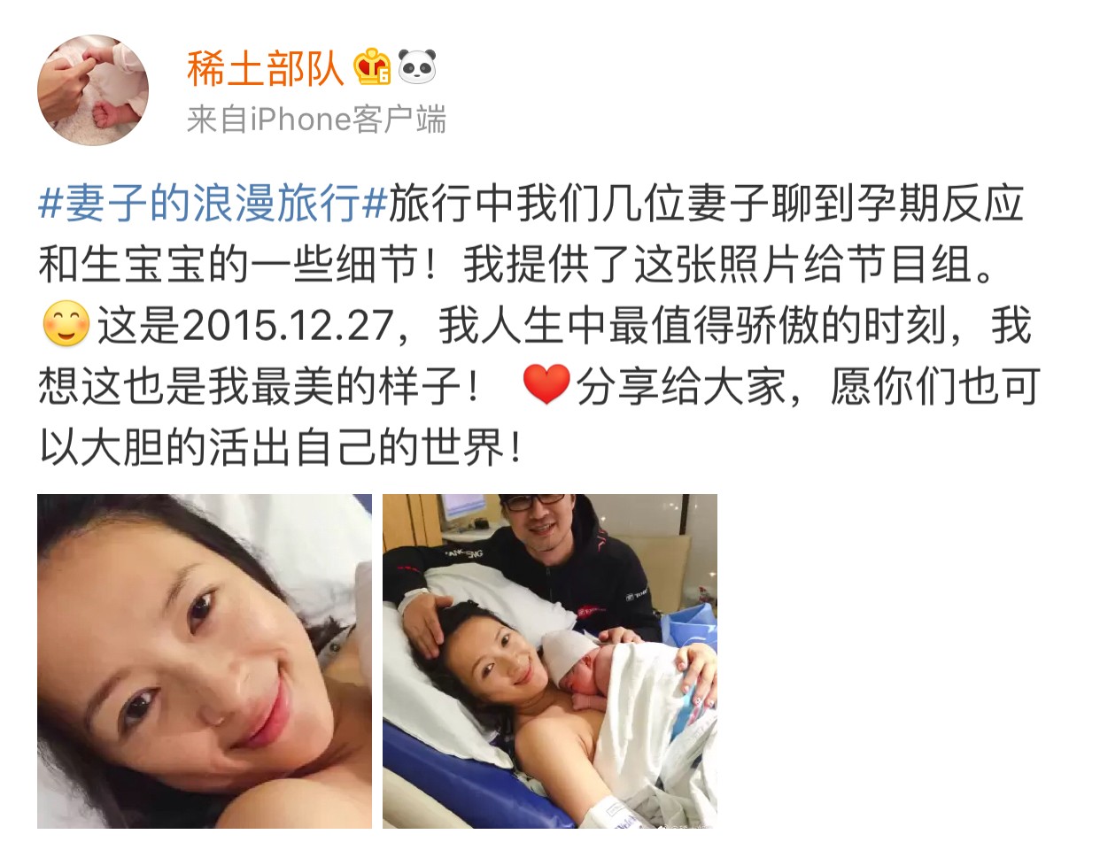 章子怡不小心喝烟灰 发博痛批汪峰 网友:你老公