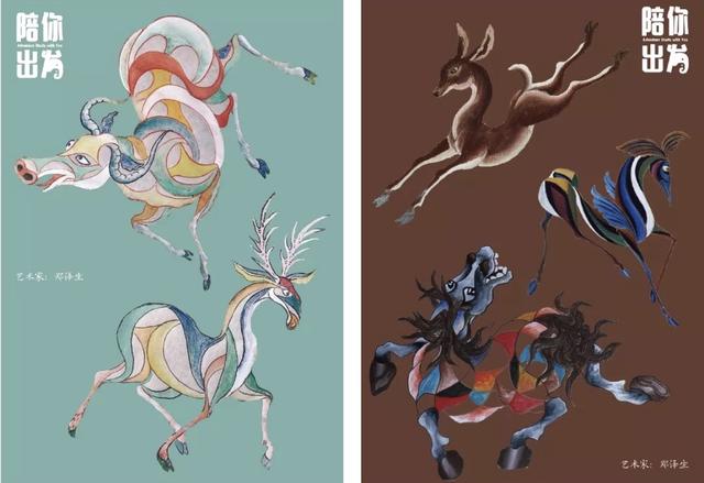 陪你出发—艺术启蒙公共教育活动 为郑泽生深圳画院个展画上句号