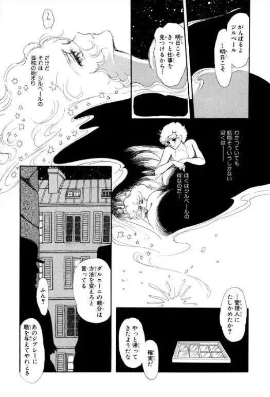 日本早期漫画史:是谁带漫画走到了今天?