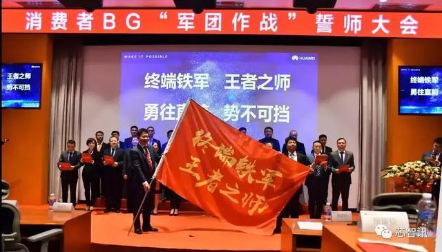 华为的“阳谋”与“野心”！