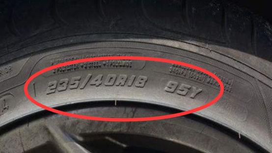 汽车能开多快？看轮胎上这个字母就能知道，你的是多少？