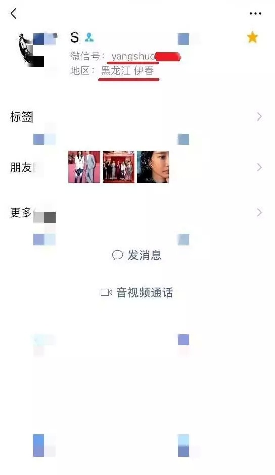 杨烁被爆出轨打赏女方一万元，工作室：自己截图爆料自己吗？