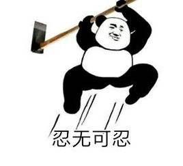 汉语冷知识:【哇塞】在闽南语中的意思 竟然是一句脏话 wtf??