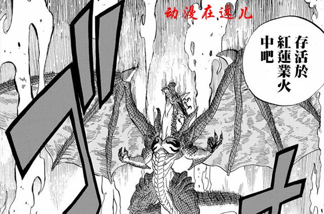 妖精的尾巴:火之灭龙魔导士纳兹,到底吃过多少种特别的火焰