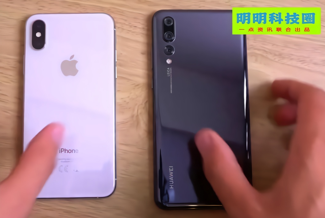 华为p30全面对比iphonex后,我明白了!