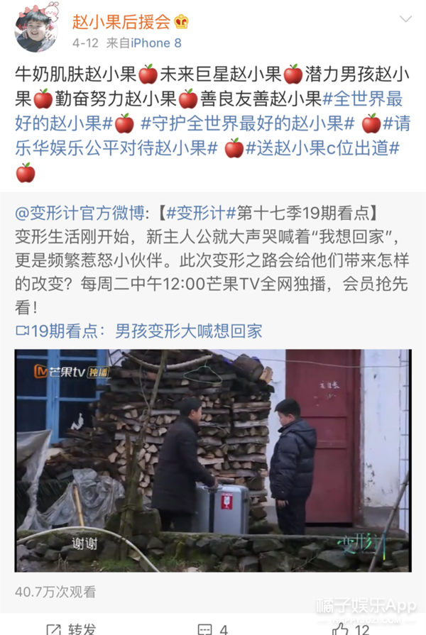 这位估计是未来娱乐圈的顶流预定了！
