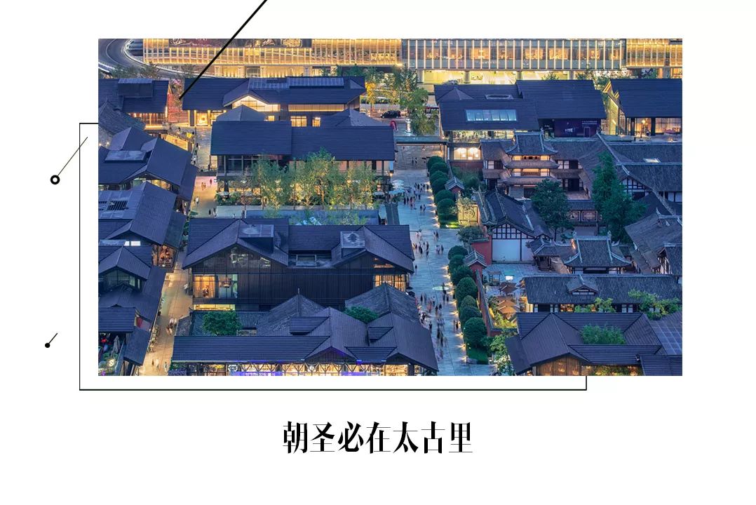 因为这十句话 我看到了成都市中心的光芒