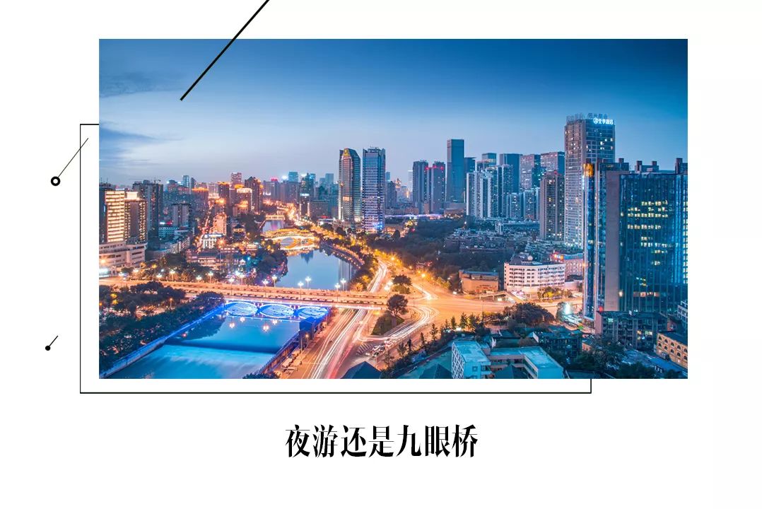 因为这十句话 我看到了成都市中心的光芒