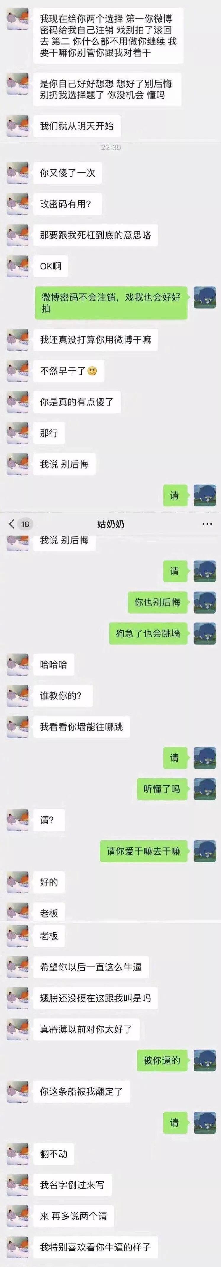 自曝被潜规则，为户口献身，还拉同公司男星下水