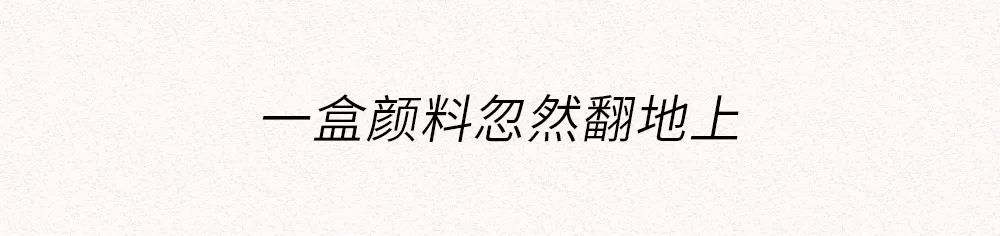美术生的世界，没有容易二字。