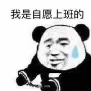 刘强东深夜发内部信：京东物流已连续亏损12年；吴晓波频道2018年花40万元买粉；富士康否认郭台铭辞去董事长职务 | 猬