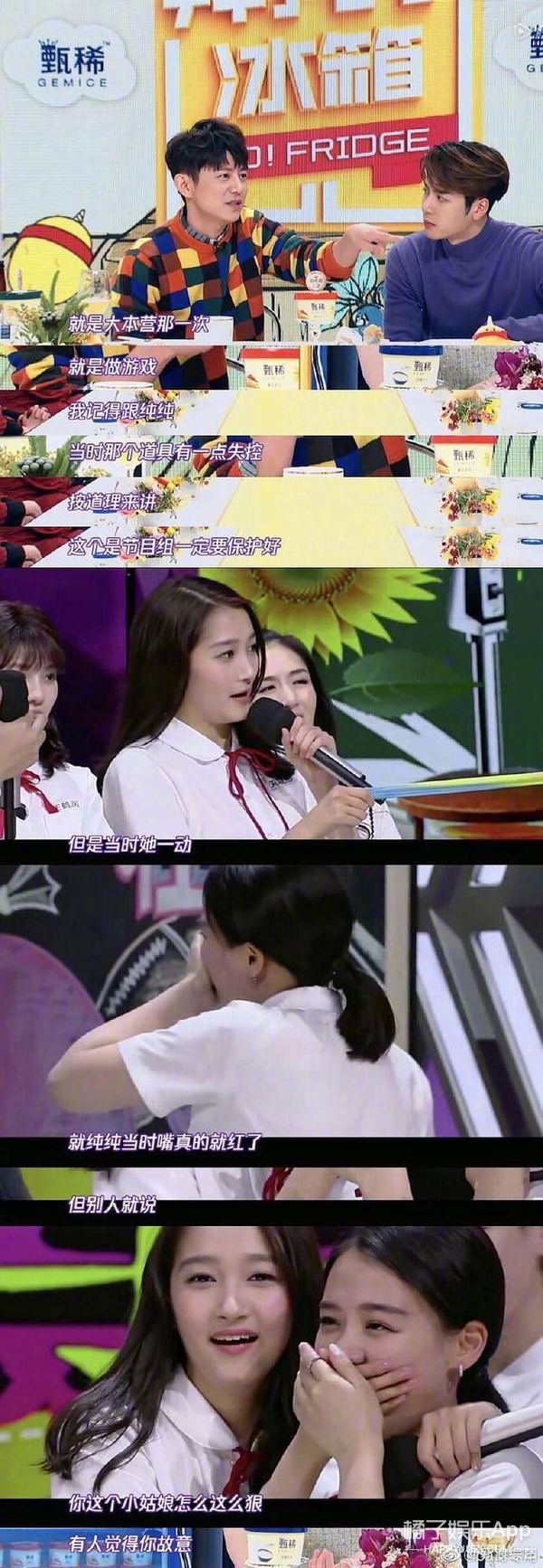 杨烁方否认出轨及高片酬 高圆圆宣布怀孕后首露面
