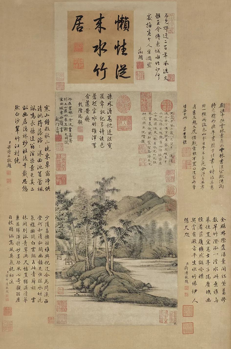 元倪瓒水竹居图
