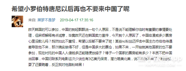 他什么时候看不起我们了？