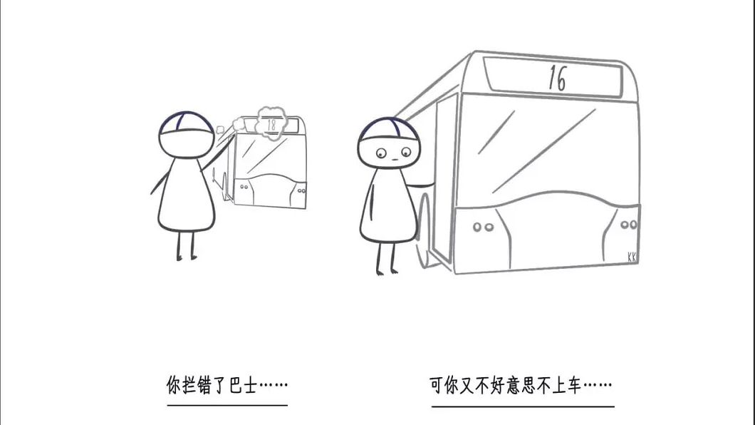《芬兰人的噩梦》作者:并非社恐,只是看重个人空间