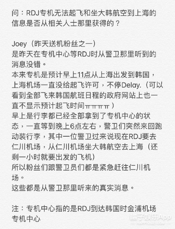 他什么时候看不起我们了？