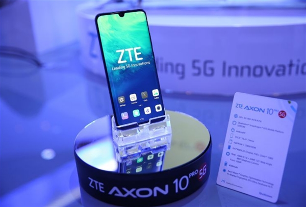 号称拥有最窄下巴 中兴AXON 10 Pro宣布：5月6日发