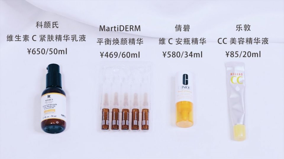 我们花了2000元测评爆款抗氧化精华，结果最经典的那款最难用？